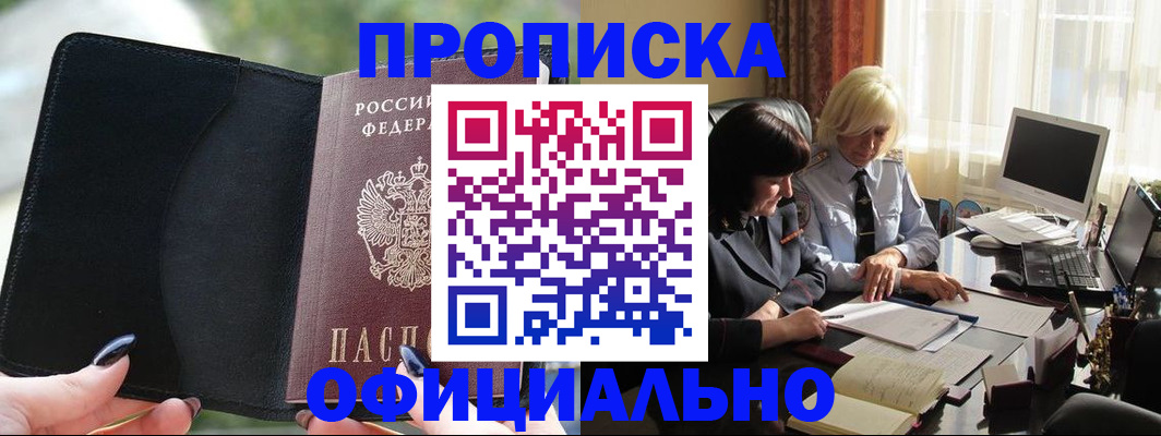 миграционный учет в Верхней Салде