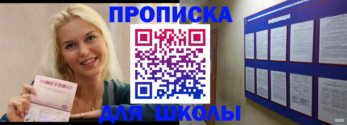 временная регистрация адрес в Верхней Салде