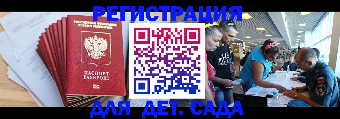 где прописаться в Верхней Салде
