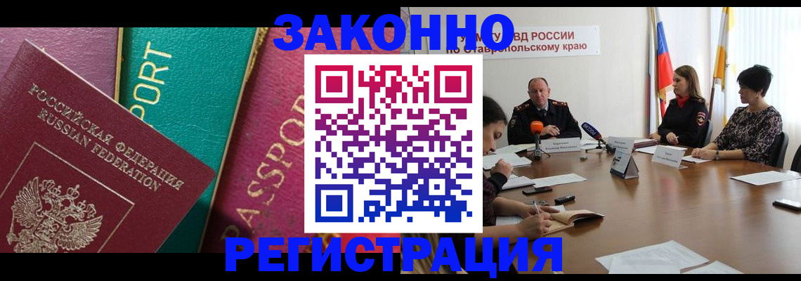прописка в Верхней Салде